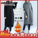パーカー ワンピース 裏起毛 チュニック ハイネック ロング丈 ワンピース カットソー 秋冬 長袖 防寒 暖かい 厚手 体型カバー 無地 楽ちん