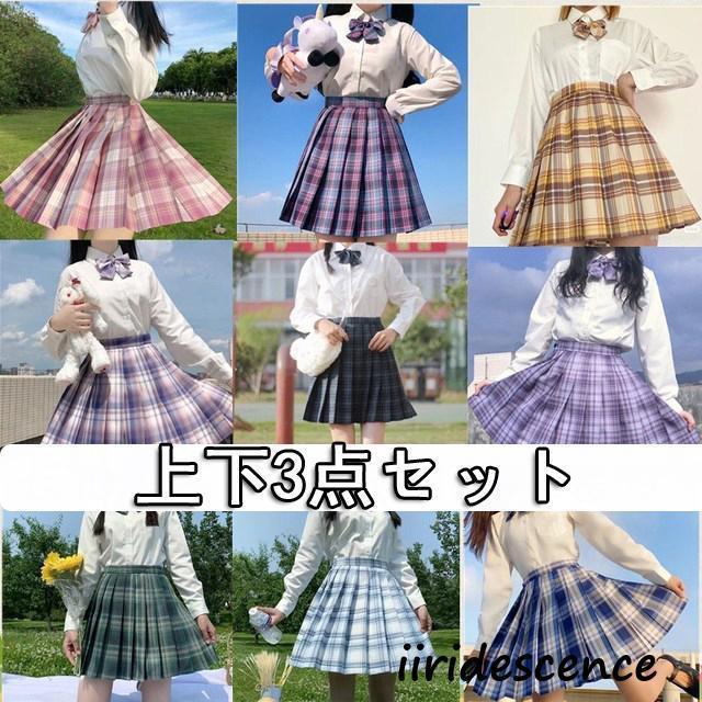 制服 セーラー服 コスプレ チェック柄 グリーン セット 学生制服 長袖 リボン 大きいサイズ ミニスカート 女子校生 女子高生 学生 JK 女子 高校生