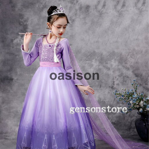 お姫様 プリンセスドレス コスプレ仮装 衣装 子ども 女の子 キッズ 長袖ワンピース 可愛い 子供ドレス ロング丈 イベント ジュニア 100cm-150cm お姫様 プリンセスドレス コスプレ仮装 衣装 子ども 女の子 キッズ 長袖ワンピース 可愛い 子供ドレス ロング丈 イベント ジュニア 100cm-150cm