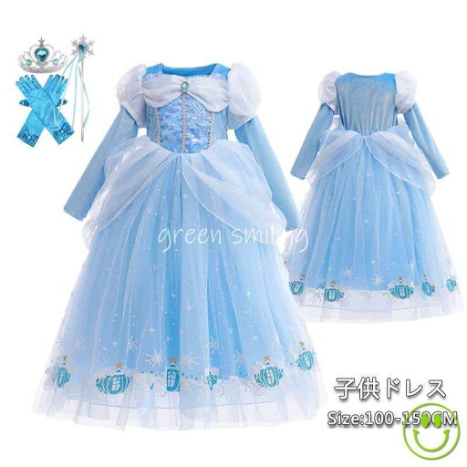 プリンセス ドレス 仮装 衣装 子供 キッズ ワンピース アクセサリー セット ごっこ遊び なりきりセット 変身 仮装衣装 プリンセス ドレス 仮装 衣装 子供 キッズ ワンピース アクセサリー セット ごっこ遊び なりきりセット 変身 仮装衣装