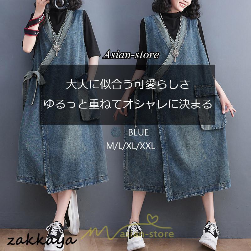 サロペットレディース春夏秋冬オール...