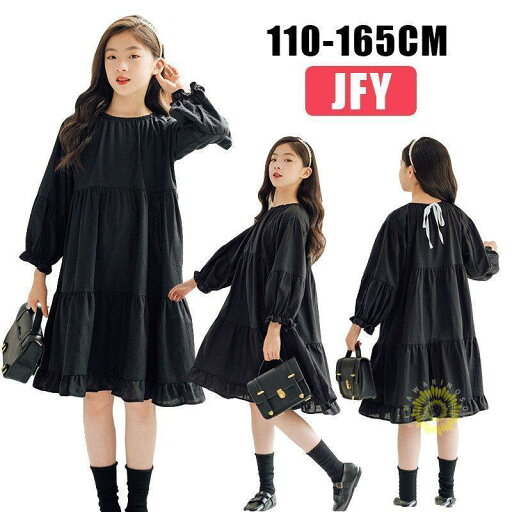 キッズ 子供 黒 ワンピース 長袖 春 秋 冬 韓国子供服 フリル フォーマル 子どもドレス 女の子 合唱団 七五三 キッズ ワンピース ベビードレス 可愛い 法事会 キッズ 子供 黒 ワンピース 長袖 春 秋 冬 韓国子供服 フリル フォーマル 子どもドレス 女の子 合唱団 七五三 キッズ ワンピース ベビードレス 可愛い 法事会