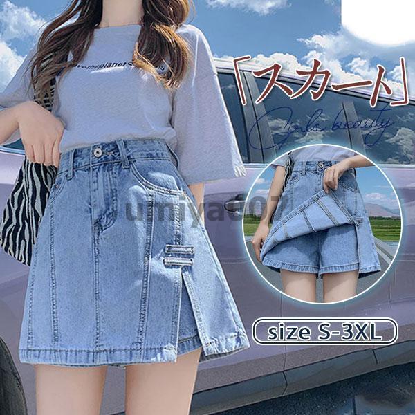 ミニスカート インナーパンツ付き ショートパンツ 短パン レディース 女性 ボトムス パンチラ防止 デニム ジーンズ ジーパン 無地 ショート丈