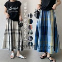 ロングスカート レディース フレアスカート ウエストゴム マキシ丈スカート Aライン 着やせ ゆったり チェック柄 体型カバー 母の日 お出かけ