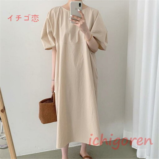 ワンピース 半袖ワンピース 夏 レディース 40代 ロングワンピース マキシワンピ 大きいサイズ 体型カバー ゆったり 半袖 30代 50代 3色 M/L ワンピース 半袖ワンピース 夏 レディース 40代 ロングワンピース マキシワンピ 大きいサイズ 体型カバー ゆったり 半袖 30代 50代 3色 M/L