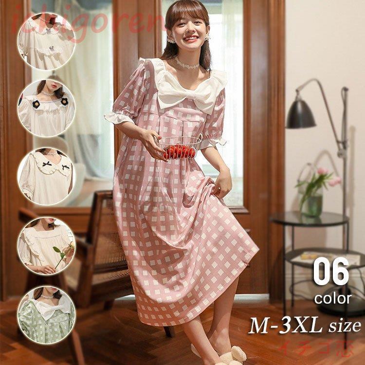 ルームウェア レディース 春夏 パジャマ ネグリジェ ボウタイ ワンピースタイプ 綿 半袖 女性 可愛い ..