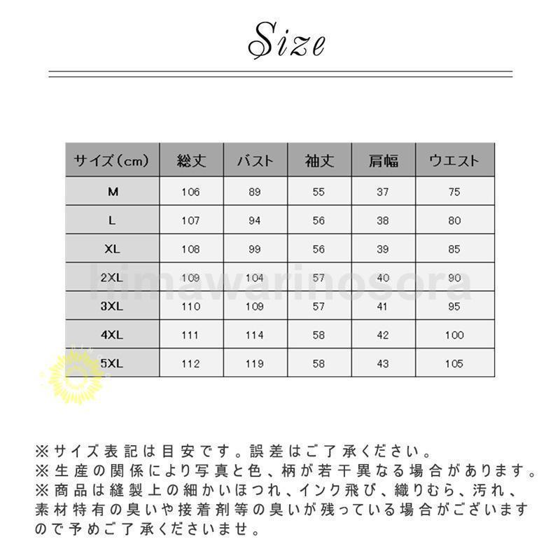 パーティードレス レディース ロングワンピース 長袖 きれいめ 上品 シフォンワンピース ロング丈 花柄 大きいサイズ おしゃれ 韓国風 着痩せ OL