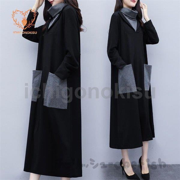 ワンピース レディース 40代 きれいめ 秋冬 長袖 上品 マキシワンピース ロング丈 ハイネック 大きいサイズ パーティードレス 韓国風 おしゃれ 通勤 着痩せ 新品