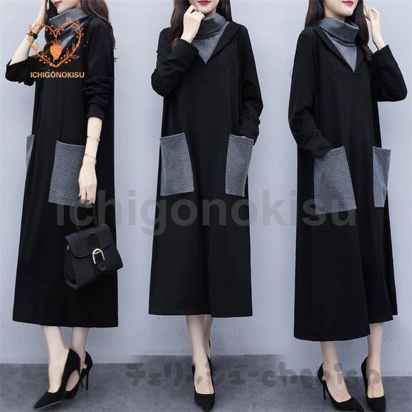 ワンピース レディース 40代 きれいめ 秋冬 長袖 上品 マキシワンピース ロング丈 ハイネック 大きいサイズ パーティードレス 韓国風 おしゃれ 通勤 着痩せ 新品