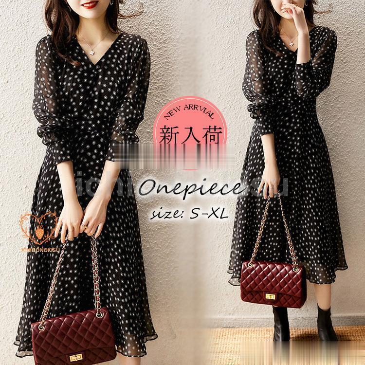ワンピース レディース 40代 きれいめ マキシワンピース 春秋 長袖ワンピース Vネック ドット柄 Aラインスカート オシャレ大人 着痩せドレス ゆったり 30代