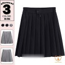 スカート レディース 学生服 スクールスカート 卒業式 服 プリーツスカート ミニ丈 無地 母 母の日2022 ショート丈 サイドゴム ウエストゴム
