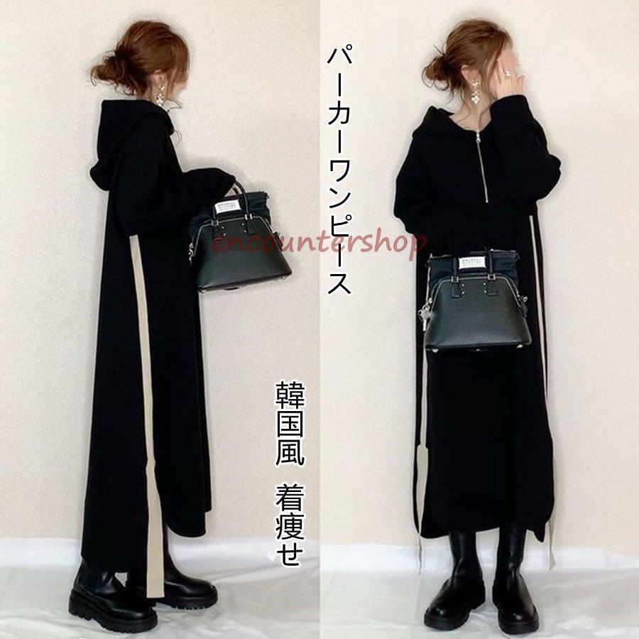 ロングワンピース 黒 秋 40代 長袖 ワンピース レディース きれいめ ゆったり 体型カバー マキシ おし..