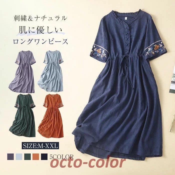 ワンピースガーゼワンピースシャツワ...