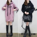 暮らしに応援 パーカー レディース ロング フード付き パーカーワンピ 長袖 ロング チュニック あったか 裏起毛 スウェット プルオーバー ゆったり