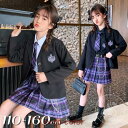 卒業式 スーツ 女の子 スカート チェック柄 入学式 韓国 制服 JK ピアノ発表会 小学生 七五三 フォーマル ブレザー 4点セット 黒シャツ 白シャツ パー...