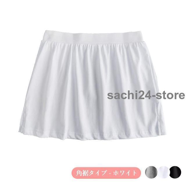 フリースマイリーの付け裾 つけ裾 レイヤード 重ね着風 体型カバー スリット おしゃれ シンプル インナー トップス ウエストゴム ゆったり｜アングル2