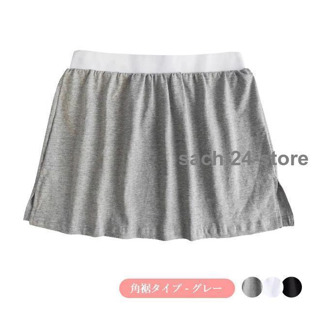 フリースマイリーの付け裾 つけ裾 レイヤード 重ね着風 体型カバー スリット おしゃれ シンプル インナー トップス ウエストゴム ゆったり｜アングル3