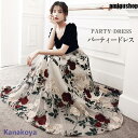 パーティードレス レディース ロングワンピース ロングドレス 演奏会用 結婚式 ドレス ステージドレス 発表会 コーラス 合唱衣装 成人式(4)