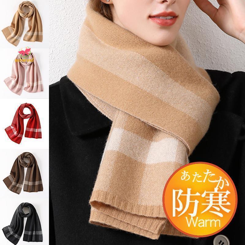 マフラーレディーススカーフロングネ...