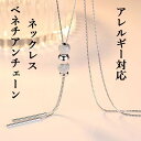 ネックレス レディース ロング チェーン ペンダント シンプル シルバー ゴールド 長め アクセサリー 流行り(4)