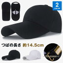 キャップ 長つば メンズ レディース 男女兼用 長いツバー スポーツ 帽子 紫外線対策 UVケア 日焼け防止 おしゃれ 敬老の日(4)