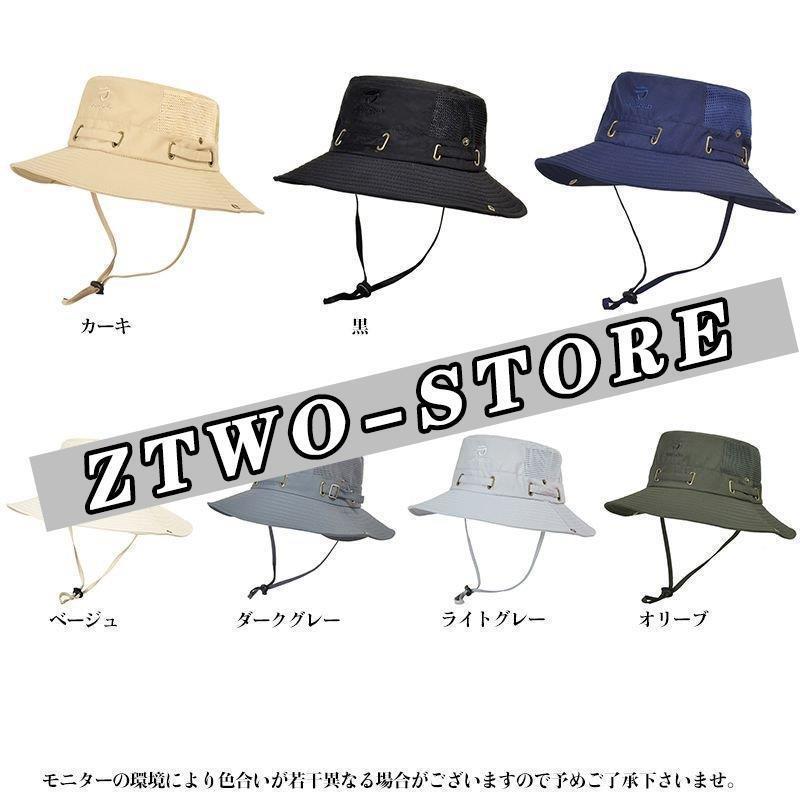 日よけ帽子 農作業帽子 メンズ UVカット ハット つば広 紫外線対策 釣り 登山 トレッキング