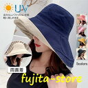 帽子 レディース UV 紫外線カット つば広 日よけ 折りたたみ 春 夏 カラー有 夏用 流行 折りたたむ 両面着 女優帽 大人 きれい(4)