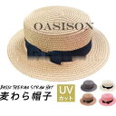 麦わら帽子 ストローハット メンズ リボン付 キッズハット カンカン帽 シンプル無地 レディース UVカット 可愛い 日除け ハット 旅行 春 夏