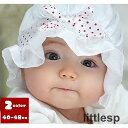 【スーパーセール限定】チューリップハット ベビー帽子 新生児 赤ちゃん かわいい リボン ドット レース 折り畳み おしゃれ 女の子 日よけ 日除け 紫外線対策 UV対策