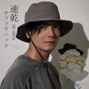帽子 メンズ レディース サファリハット アウトドア 夏 速乾 折りたたみ 通気性 UVカット アドベンチャーハット 紫外線対策 熱中症 日よけ 釣り 登山 キ...
