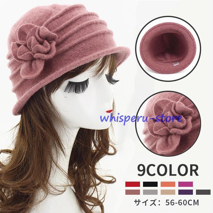 帽子 レディース ウール 婦人 ぼうし おしゃれ ハット 無地 お花 コンパクト