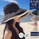 UVカット 帽子 レディース 紫外線対策 つば広 完全遮光 日よけ 折りたたみ 完全遮光 紫外線カット 熱中症 アウトドア 海水浴 おしゃれ 旅行