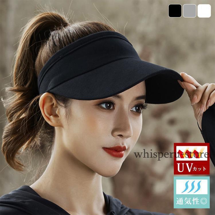 サンバイザー レディース UVカット ギャザーゴム ツバデザイン 日よけ 帽子 通気性 誕生日 プレゼント ..