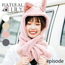 耳が動くアニマル帽子★大人用 子供用 アニマル 帽子 耳 動く 流行 かわいい帽子 冬 もふもふ 韓国 韓国ファッション