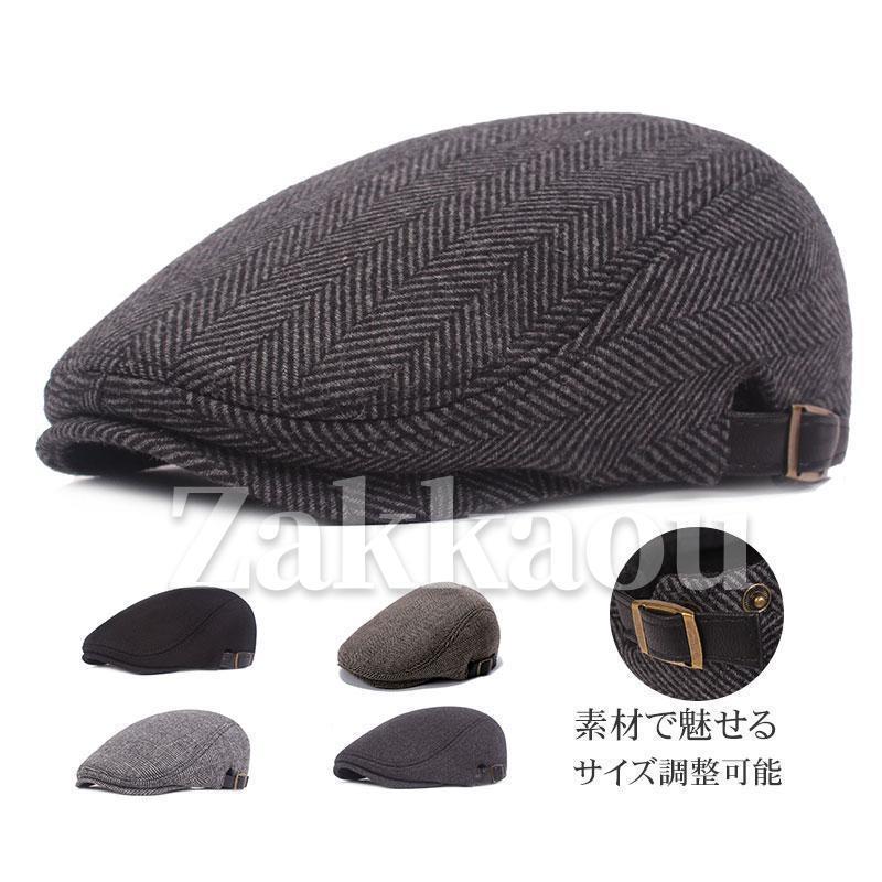 帽子 メンズ ハンチング帽 ベレー帽 春秋冬 ぼうし ファッション小物 紳士 美容師 暖かい おしゃれ ゴルフ お出かけ 日よけ キャップ