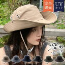 帽子 レディース キャップ UVカット 小顔効果 折りたたみ 日よけ 紫外線カット 自転車帽子 遮光100% 保育士 UV対策 サイズ調整 釣り 登山
