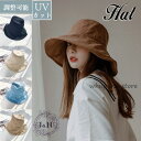 帽子 レディース UV 紫外線カット つば広 小顔 春 夏 麻ポリブリム ハット 日よけ 折りたたみ 母の日 運動会 旅行 オシャレ UV対策 暑さ対策 大きい...