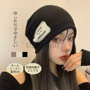 ニット帽 レディース メンズ 春夏 サマーニット帽 就寝用 人気 外出用 防風 防塵 通気 日よけ 帽子 男女兼用 ニットキャップ
