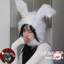 うさぎ 被り物 かぶりもの コスプレ ウサギ 着ぐるみ帽子 子供 キッズ ベビー レディース メンズ 動物 キャップ 帽子 兎 防寒 ウィンタースポーツ