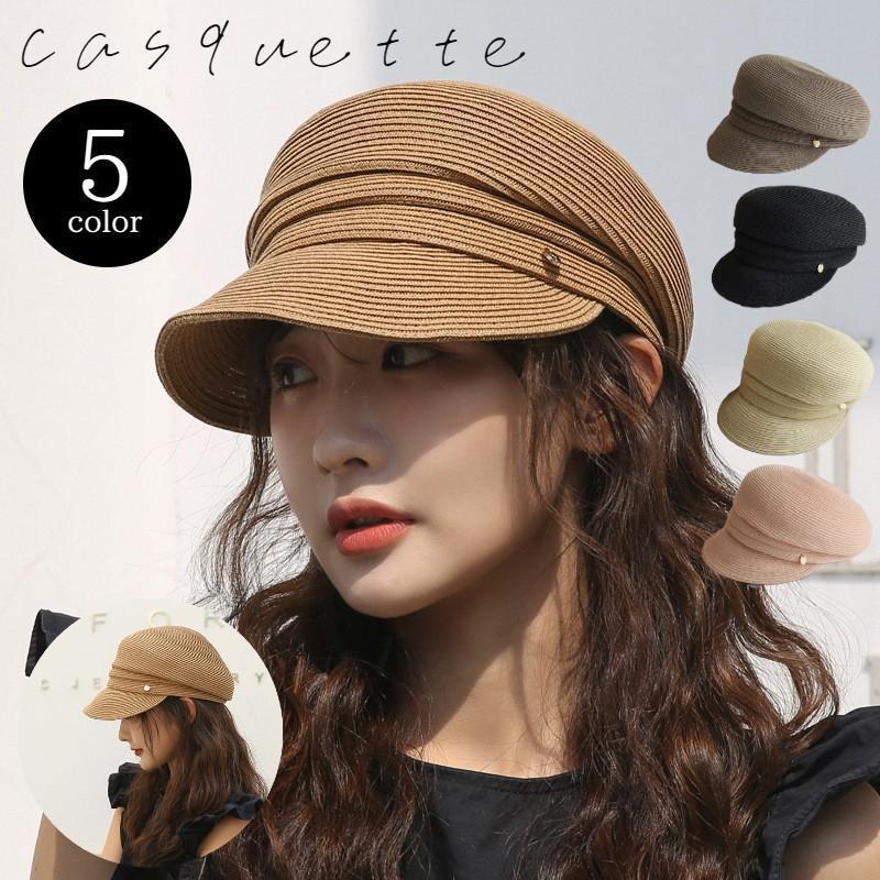キャスケット レディース 女性 帽子 ぼうし ハット キャップ つば広 日よけ 紫外線対策 カジュアル かわいい ガーリー おしゃれ シンプル 無地(4)