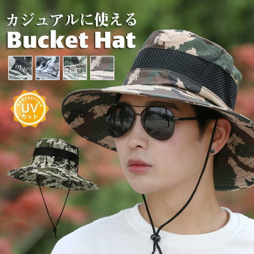 バケットハット 帽子 メンズ サファリハットアドベンチャーハット UVカット 釣り 通気 メッシュ 日よけ 紫外線対策 キャンプ 迷彩柄 バケットハット 帽子 メンズ サファリハットアドベンチャーハット UVカット 釣り 通気 メッシュ 日よけ 紫外線対策 キャンプ 迷彩柄