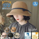 帽子 レディース UVカット UV 折りたたみ 麦わら風 大きいサイズ ハット 日よけ 春 夏 アウトドア 紫外線対策 かわいい おしゃれ 母の日