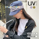 UVカット帽子 レディース 小顔効果 折りたたみ 日よけ 紫外線カット 運動会 アウトドア 自転車帽子 旅行 遮光100% UV対策 サイズ調整