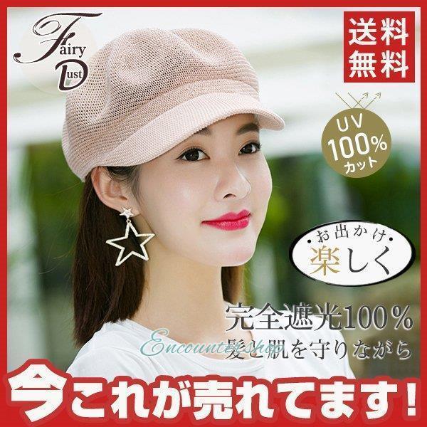 麦わら帽子 帽子 レディース キャスケット ベレー つば広 日よけ 折りたたみ 自転車 メッシュ 紫外線カット uvカット 日焼け止め 母の日 春 夏