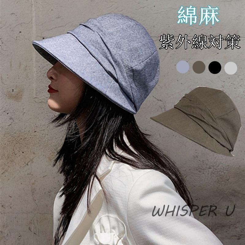 帽子 レディース UV 大きいサイズ フルーフキャスケット つば広 日よけ 折りたたみ 自転車 飛ばない 紫外線カット 春 夏 母の日