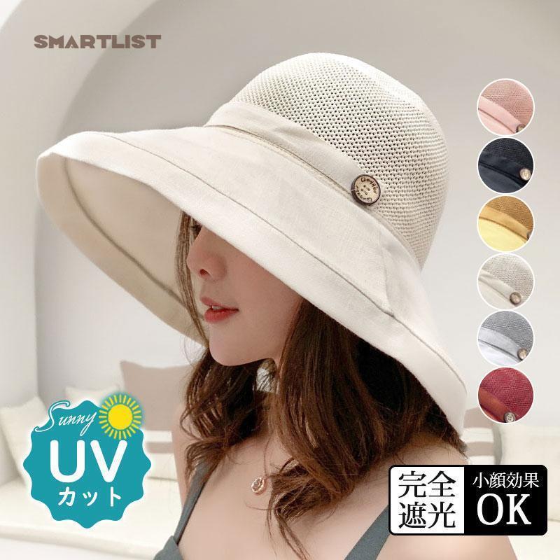 帽子 レディース 春夏用 メッシュ 大きいサイズ ハット 紫外線カット 完全遮光 UVカット つば広 自転車 飛ばない 運動会 BBQ 日よけ 母の日