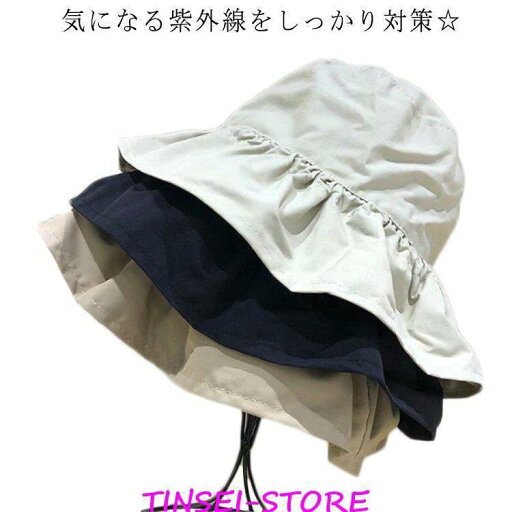 サファリハット UVカット帽子 サマーハット 折りたたみ レディース つば広 大きめ UV対策 大人 フリル サイズ調整 シンプル カジュアル 無地 サファリハット UVカット帽子 サマーハット 折りたたみ レディース つば広 大きめ UV対策 大人 フリル サイズ調整 シンプル カジュアル 無地