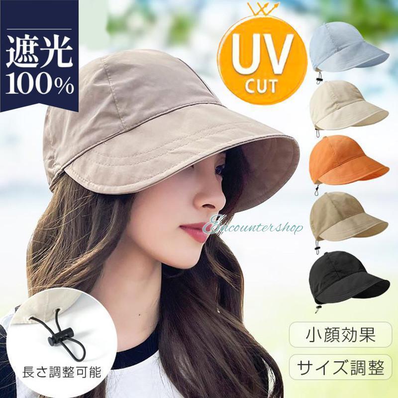 帽子 レディース UVカット サンバイザー 小顔効果 つば広 日よけ UV対策 サイズ調整 運動会 自転車帽子 旅 春夏 アウトドア 韓国風 おしゃれ