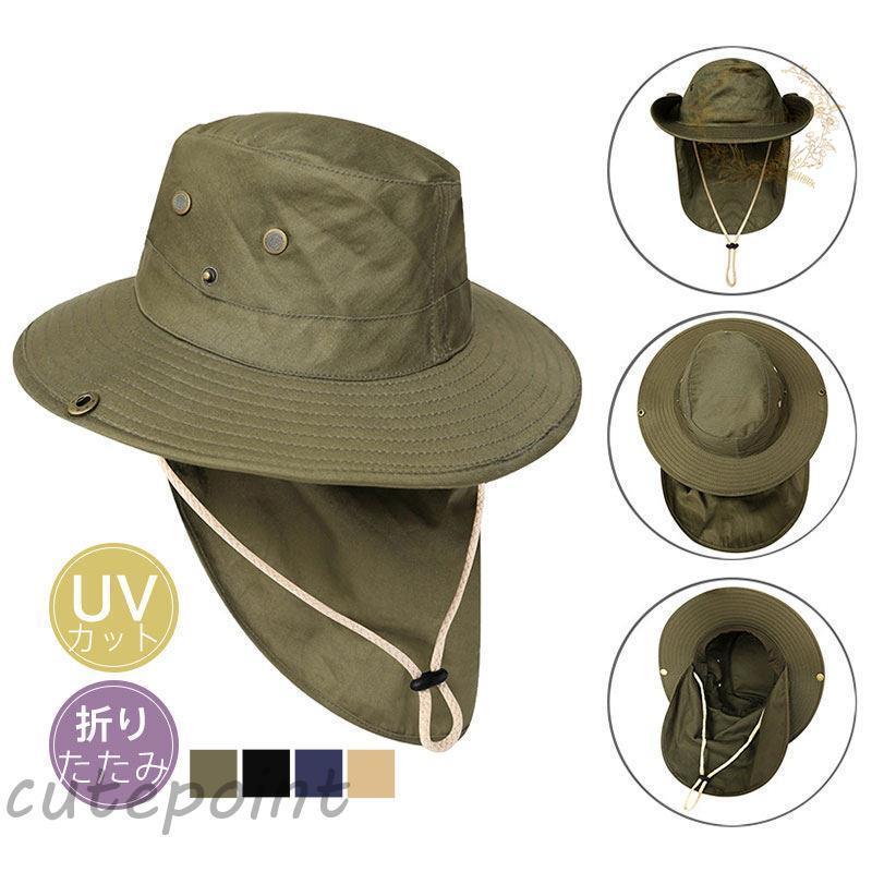アウトドア帽 日よけ帽 サファリハット 通気性 レディース メンズ 帽子 春 夏 秋 大人 キャンプ 釣り 野外フェス 登山 普段
