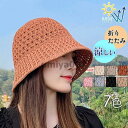 帽子 レディース 麦わら帽子 折りたたみ uv 日焼け防止 ハット つば広 uvカット バケットハット 自転車 ストローハット 小顔効果 春夏 女優